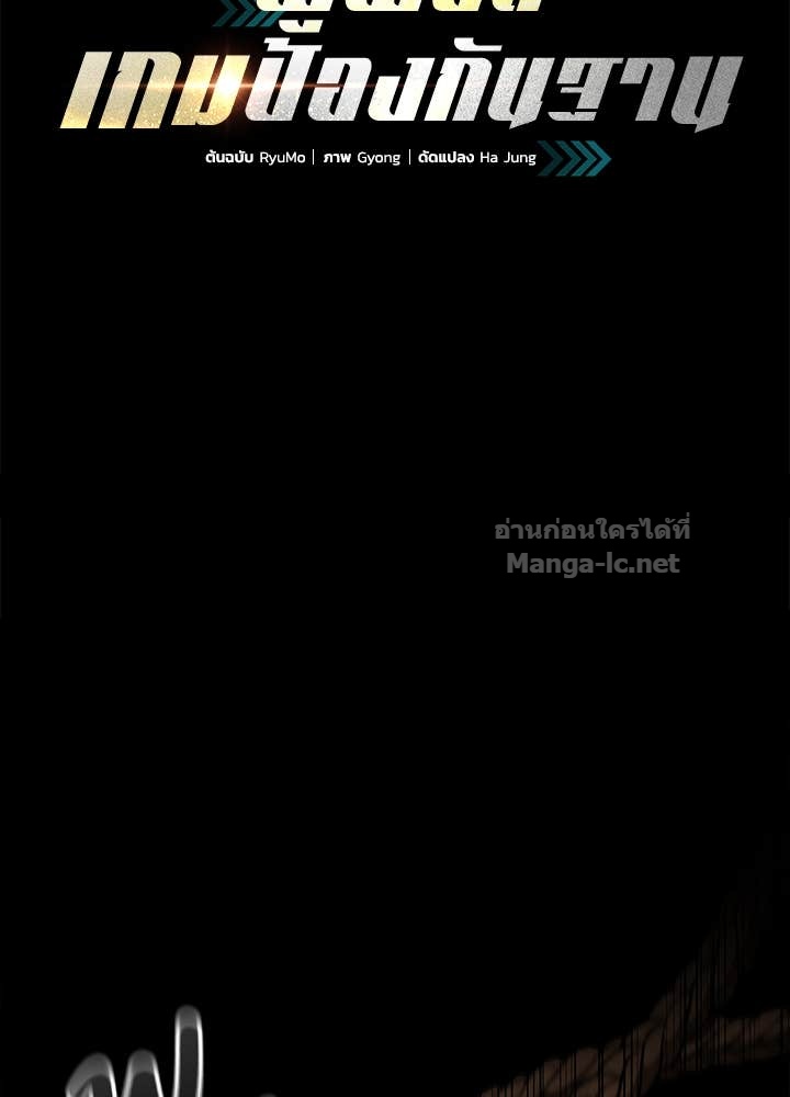 Doujin-Lc- อ่าน โดจิน มังฮวา เกาหลี ญี่ปุ่น จีน แปลไทย ผู้พิชิตเกมป้องกันฐาน ตอนที่ 1 2 3 4 5 6 7 8 9 10 11 12 13 14 ฟรี ไม่มีโฆษณา อ่าน โดจิน Manhwa เกาหลี ญี่ปุ่น จีน เรามีครบ คัดมาให้เน้นๆ โดจิน 18+ รับประกันความฟินโดย Doujin Lc