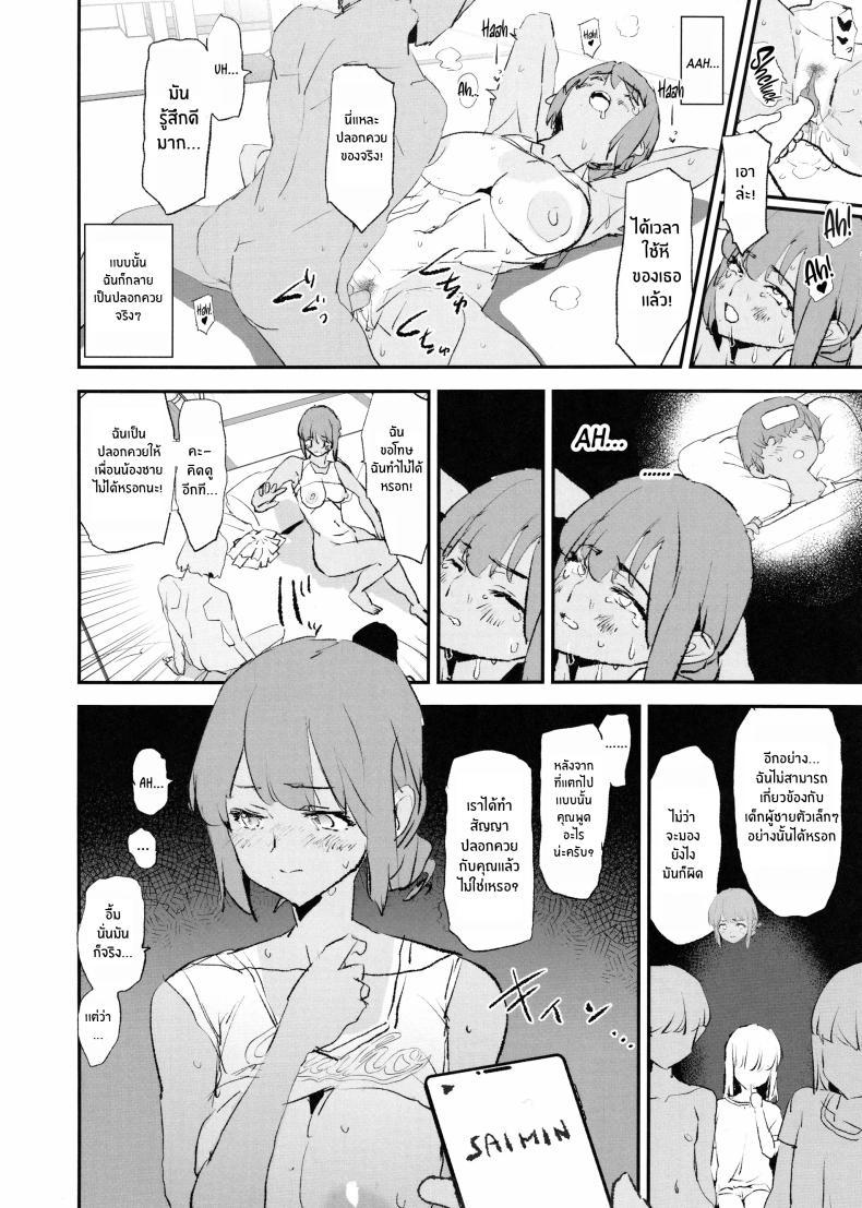 Doujin-Lc- อ่าน โดจิน มังฮวา เกาหลี ญี่ปุ่น จีน แปลไทย สัมภาษณ์สะกดจิตเเคมป์ปลอกควย(C105) [Yami ni Ugomeku (Dokurosan)] Onaho Gasshuku Saimin Dosukebe Interview Shiina Senpai ตอนที่ 1 2 3 4 5 6 7 8 9 10 11 12 13 14 ฟรี ไม่มีโฆษณา อ่าน โดจิน Manhwa เกาหลี ญี่ปุ่น จีน เรามีครบ คัดมาให้เน้นๆ โดจิน 18+ รับประกันความฟินโดย  Doujin Lc