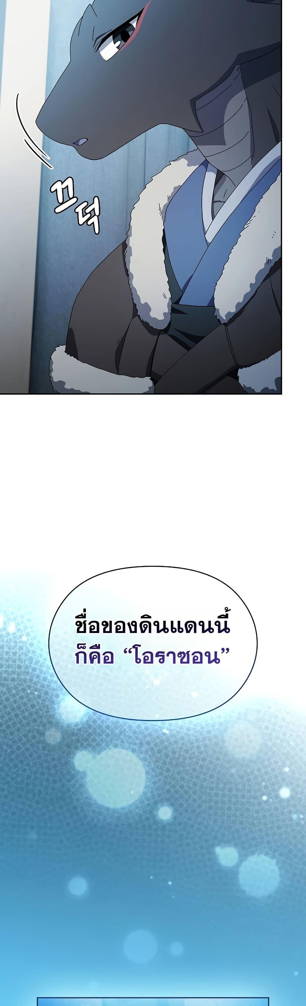 Manga-lc-com อ่านมังงะ อ่านการ์ตูน ออนไลน์ ฟรี The Nebula’s Civilization ตอนที่ 1 2 3 4 5 6 7 8 9 10 11 12 13 14 ฟรี ไม่มีโฆษณา Manga-lc - อ่าน มังงะ อ่าน การ์ตูน ออนไลน์ อ่านมังงะ ฟรี