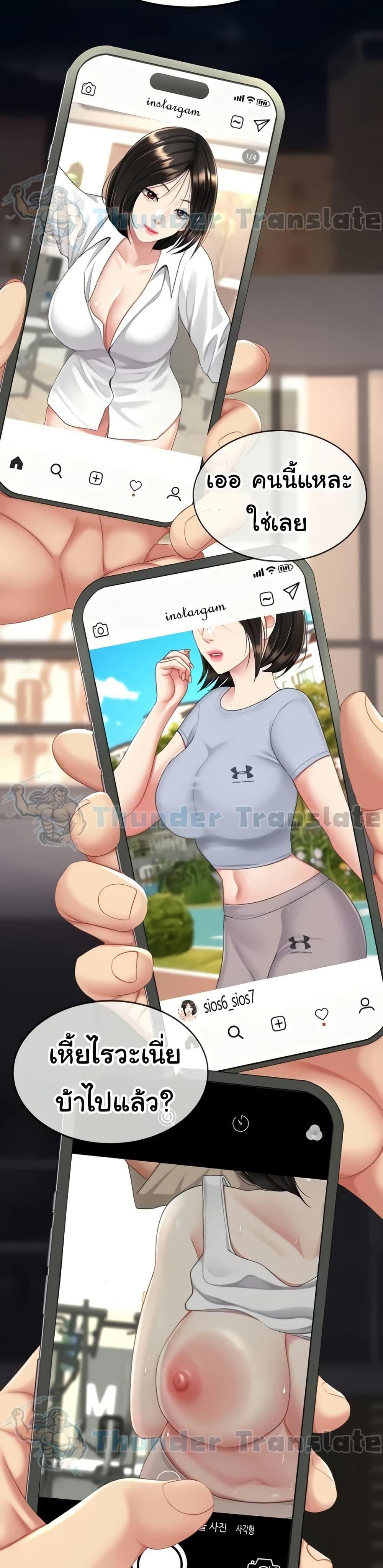 Doujin-Lc- อ่าน โดจิน มังฮวา เกาหลี ญี่ปุ่น จีน แปลไทย Go Ahead, Mom ตอนที่ 1 2 3 4 5 6 7 8 9 10 11 12 13 14 ฟรี ไม่มีโฆษณา อ่าน โดจิน Manhwa เกาหลี ญี่ปุ่น จีน เรามีครบ คัดมาให้เน้นๆ โดจิน 18+ รับประกันความฟินโดย  Doujin Lc