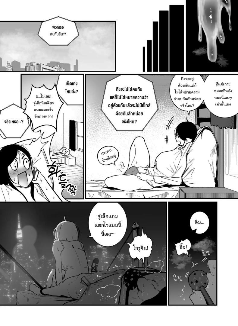 Doujin-Lc- อ่าน โดจิน มังฮวา เกาหลี ญี่ปุ่น จีน แปลไทย ไม่ได้ชอบจริงๆสักหน่อย [BOOLE] Glamor Furyou Joshi ni Ijimerareta ga Doukyo suru Koto ni Shita 2 Living together with the buxom female bully 2 ตอนที่ 1 2 3 4 5 6 7 8 9 10 11 12 13 14 ฟรี ไม่มีโฆษณา อ่าน โดจิน Manhwa เกาหลี ญี่ปุ่น จีน เรามีครบ คัดมาให้เน้นๆ โดจิน 18+ รับประกันความฟินโดย  Doujin Lc