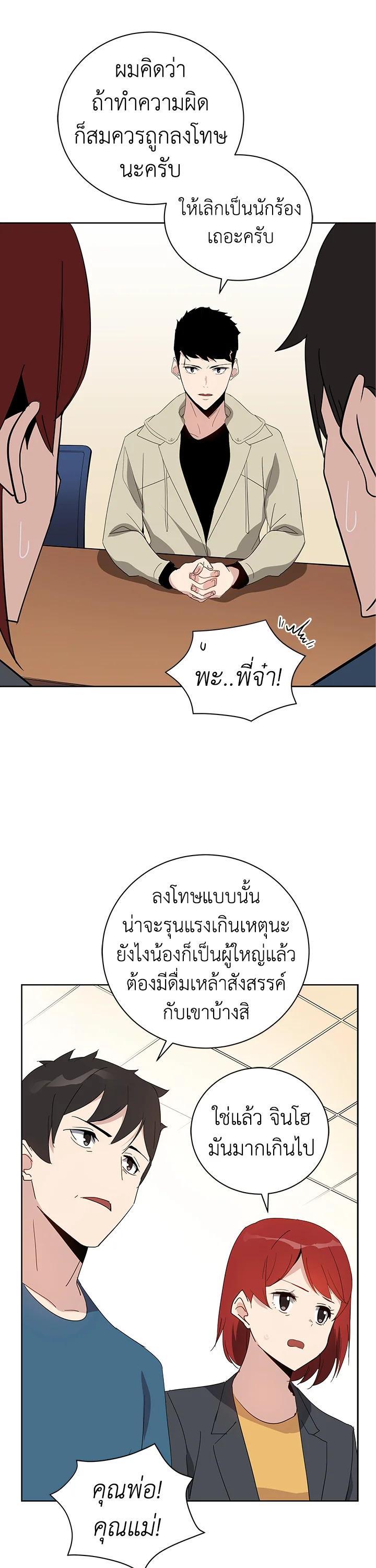 Manga-lc-com อ่านมังงะ อ่านการ์ตูน ออนไลน์ ฟรี The Descent of the Demonic Master ตอนที่ 1 2 3 4 5 6 7 8 9 10 11 12 13 14 ฟรี ไม่มีโฆษณา Manga-lc - อ่าน มังงะ อ่าน การ์ตูน ออนไลน์ อ่านมังงะ ฟรี