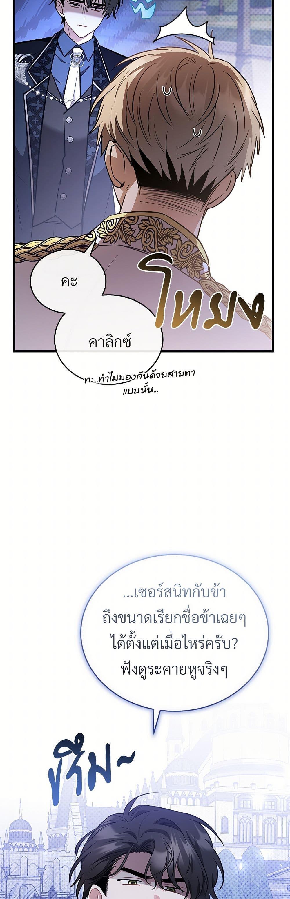 Manga-lc-com อ่านมังงะ อ่านการ์ตูน ออนไลน์ ฟรี The Night Without Shadows ตอนที่ 1 2 3 4 5 6 7 8 9 10 11 12 13 14 ฟรี ไม่มีโฆษณา Manga-lc - อ่าน มังงะ อ่าน การ์ตูน ออนไลน์ อ่านมังงะ ฟรี