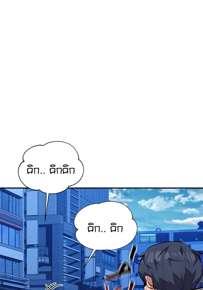 แยกร่าง ล่าอัตโนมัติ ตอนที่ 91 สยบข่าวลือ รูปที่ 50