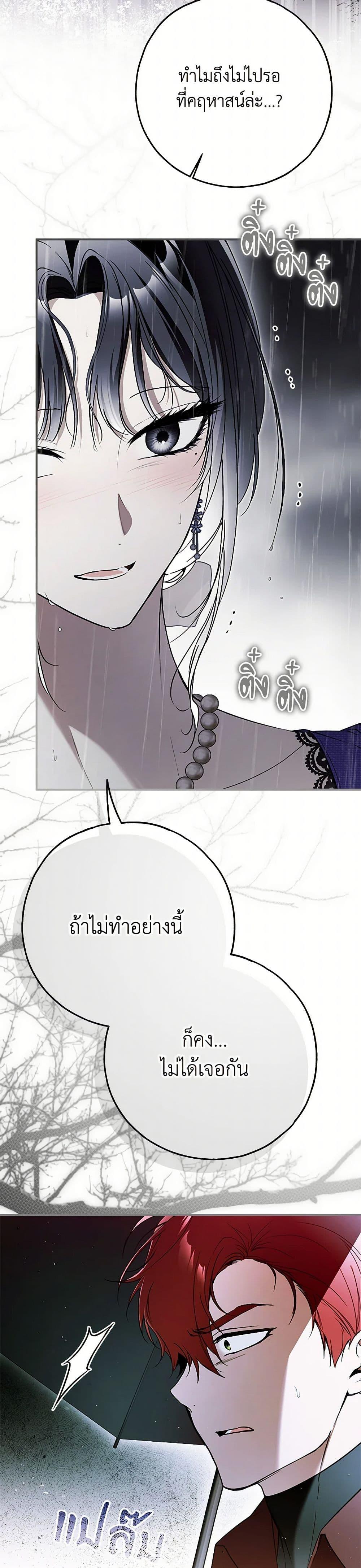 Manga-lc-com อ่านมังงะ อ่านการ์ตูน ออนไลน์ ฟรี My Body Has Been Possessed By Someone ตอนที่ 1 2 3 4 5 6 7 8 9 10 11 12 13 14 ฟรี ไม่มีโฆษณา Manga-lc - อ่าน มังงะ อ่าน การ์ตูน ออนไลน์ อ่านมังงะ ฟรี