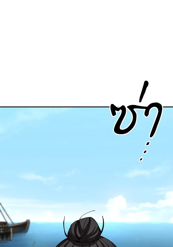 คุณปู่จอมยุทธกับหลานสาวสุดแกร่ง ตอนที่ 83 รูปที่ 121