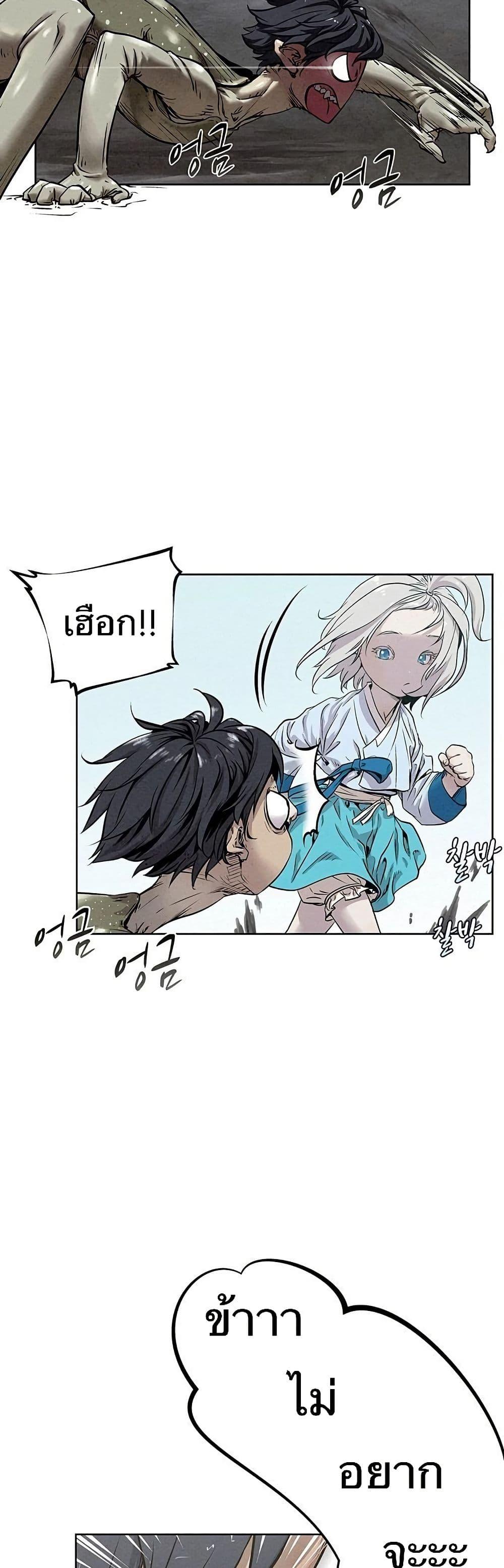 Manga-lc-com อ่านมังงะ อ่านการ์ตูน ออนไลน์ ฟรี Spirit Hunter ตอนที่ 1 2 3 4 5 6 7 8 9 10 11 12 13 14 ฟรี ไม่มีโฆษณา Manga-lc - อ่าน มังงะ อ่าน การ์ตูน ออนไลน์ อ่านมังงะ ฟรี