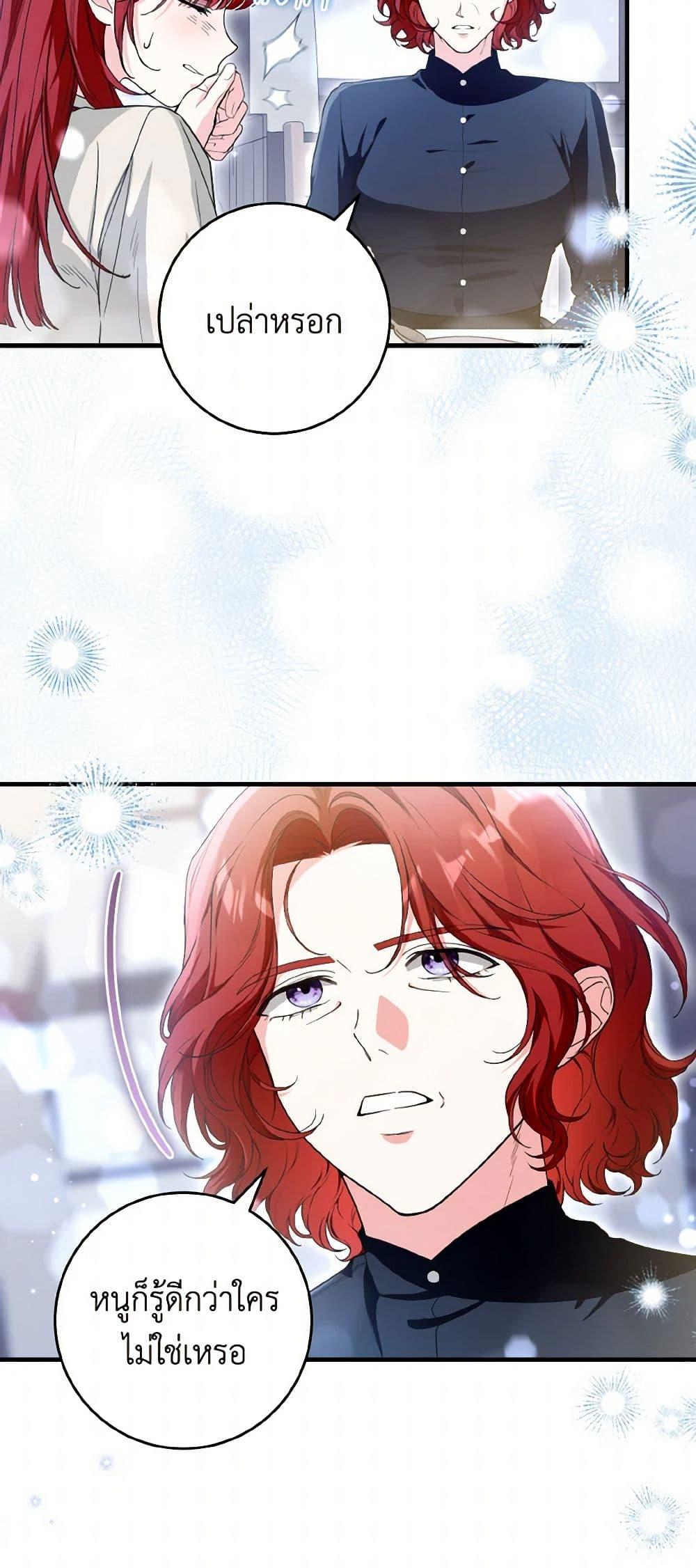 Manga-lc-com อ่านมังงะ อ่านการ์ตูน ออนไลน์ ฟรี The Heroine Wants Me As Her Sister-in-Law ตอนที่ 1 2 3 4 5 6 7 8 9 10 11 12 13 14 ฟรี ไม่มีโฆษณา Manga-lc - อ่าน มังงะ อ่าน การ์ตูน ออนไลน์ อ่านมังงะ ฟรี