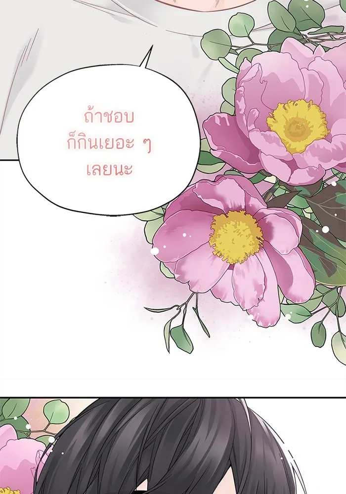 สลับรัก สลับชะตา ตอนที่ 8 รูปที่ 47