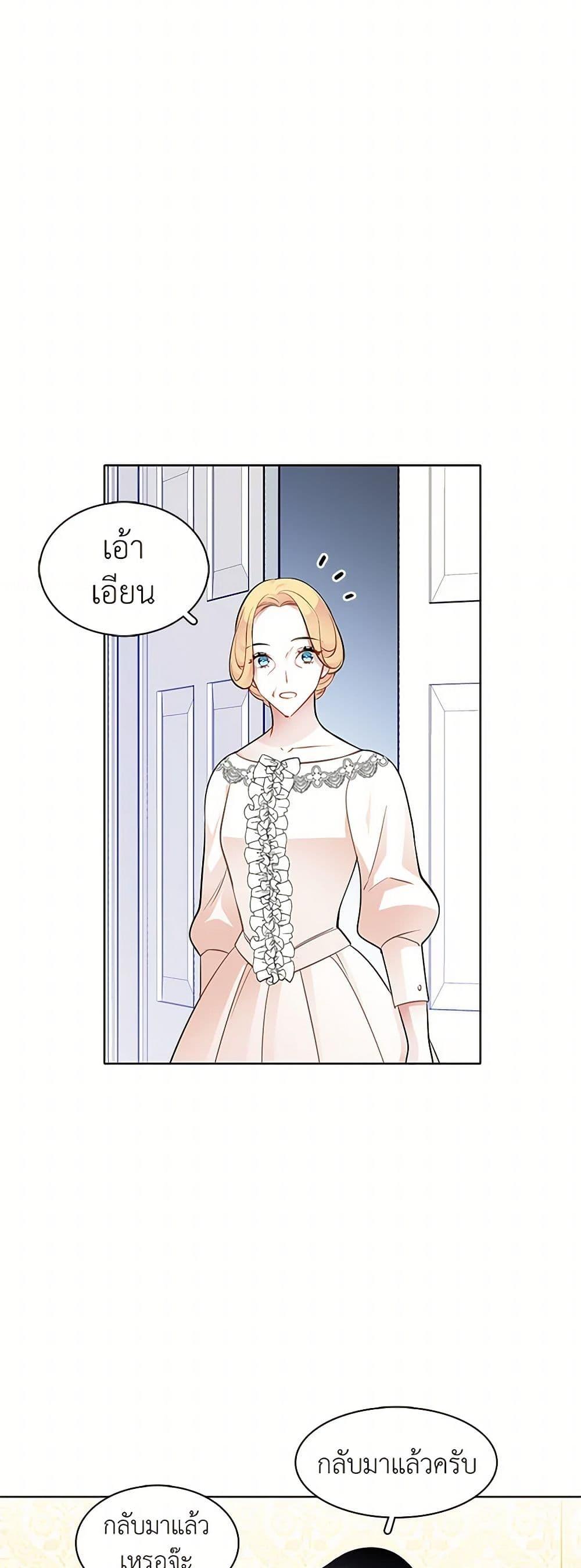 Manga-lc-com อ่านมังงะ อ่านการ์ตูน ออนไลน์ ฟรี The Detective Of Muiella ตอนที่ 1 2 3 4 5 6 7 8 9 10 11 12 13 14 ฟรี ไม่มีโฆษณา Manga-lc - อ่าน มังงะ อ่าน การ์ตูน ออนไลน์ อ่านมังงะ ฟรี