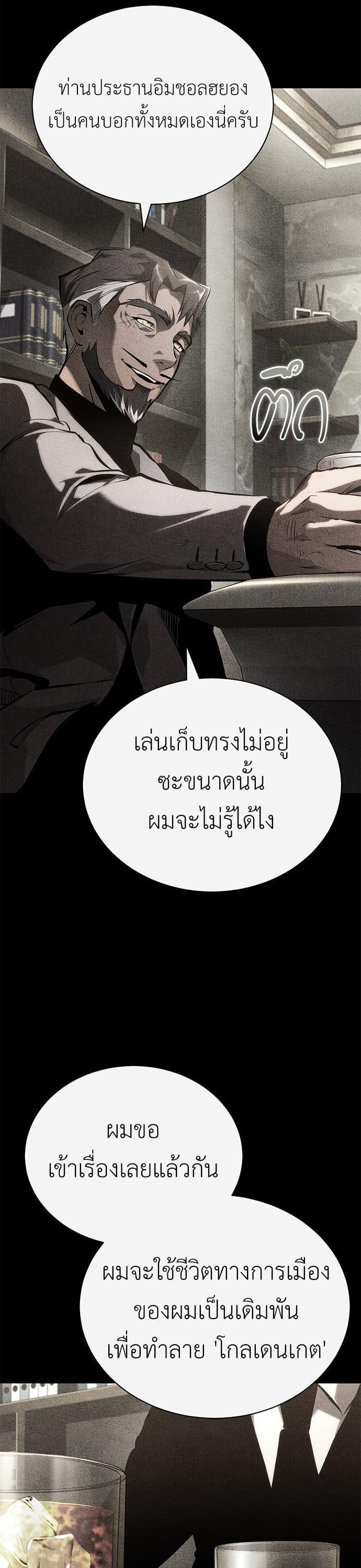 Manga-lc-com อ่านมังงะ อ่านการ์ตูน ออนไลน์ ฟรี Devil Returns To School Days ตอนที่ 1 2 3 4 5 6 7 8 9 10 11 12 13 14 ฟรี ไม่มีโฆษณา Manga-lc - อ่าน มังงะ อ่าน การ์ตูน ออนไลน์ อ่านมังงะ ฟรี