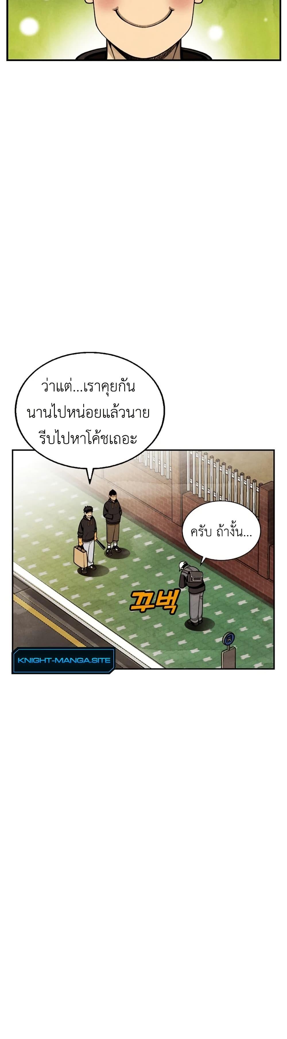 Manga-lc-com อ่านมังงะ อ่านการ์ตูน ออนไลน์ ฟรี Not Over ตอนที่ 1 2 3 4 5 6 7 8 9 10 11 12 13 14 ฟรี ไม่มีโฆษณา Manga-lc - อ่าน มังงะ อ่าน การ์ตูน ออนไลน์ อ่านมังงะ ฟรี