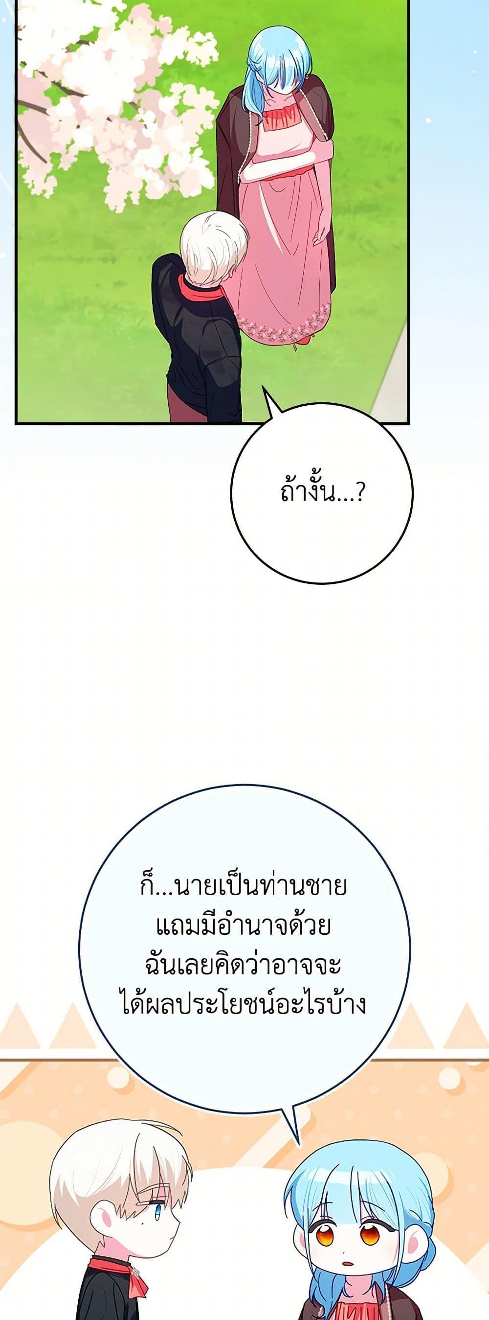 Manga-lc-com อ่านมังงะ อ่านการ์ตูน ออนไลน์ ฟรี Lady Blue Bird of the White Lion Family ตอนที่ 1 2 3 4 5 6 7 8 9 10 11 12 13 14 ฟรี ไม่มีโฆษณา Manga-lc - อ่าน มังงะ อ่าน การ์ตูน ออนไลน์ อ่านมังงะ ฟรี