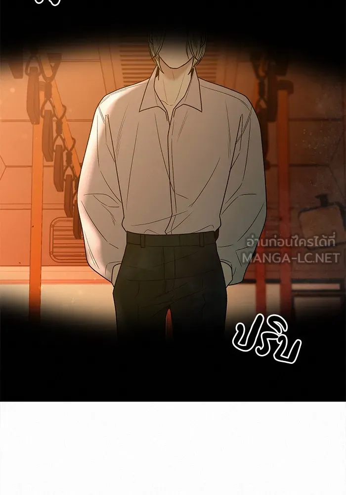 ปฏิบัติการรักวุ่นหัวใจ ตอนที่ 66 รูปที่ 6