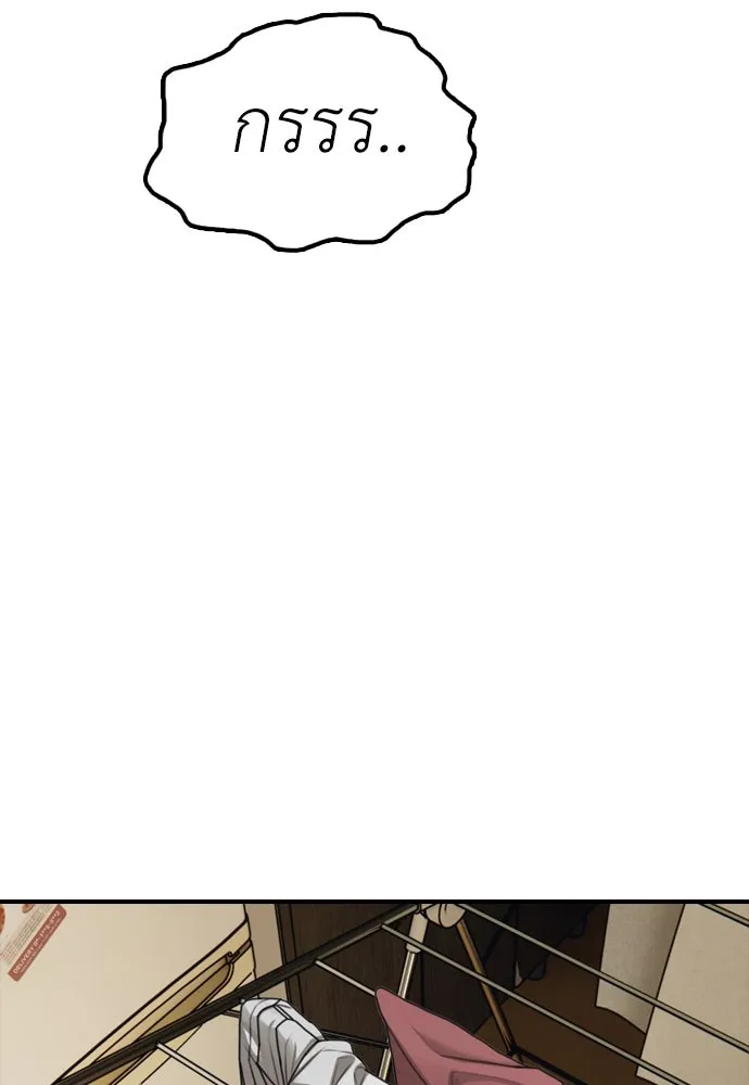 ผู้กล้าฝ่าวันสิ้นโลก ตอนที่ 4 ฮันเยนาและห้องกึ่งใต้ดิน รูปที่ 169