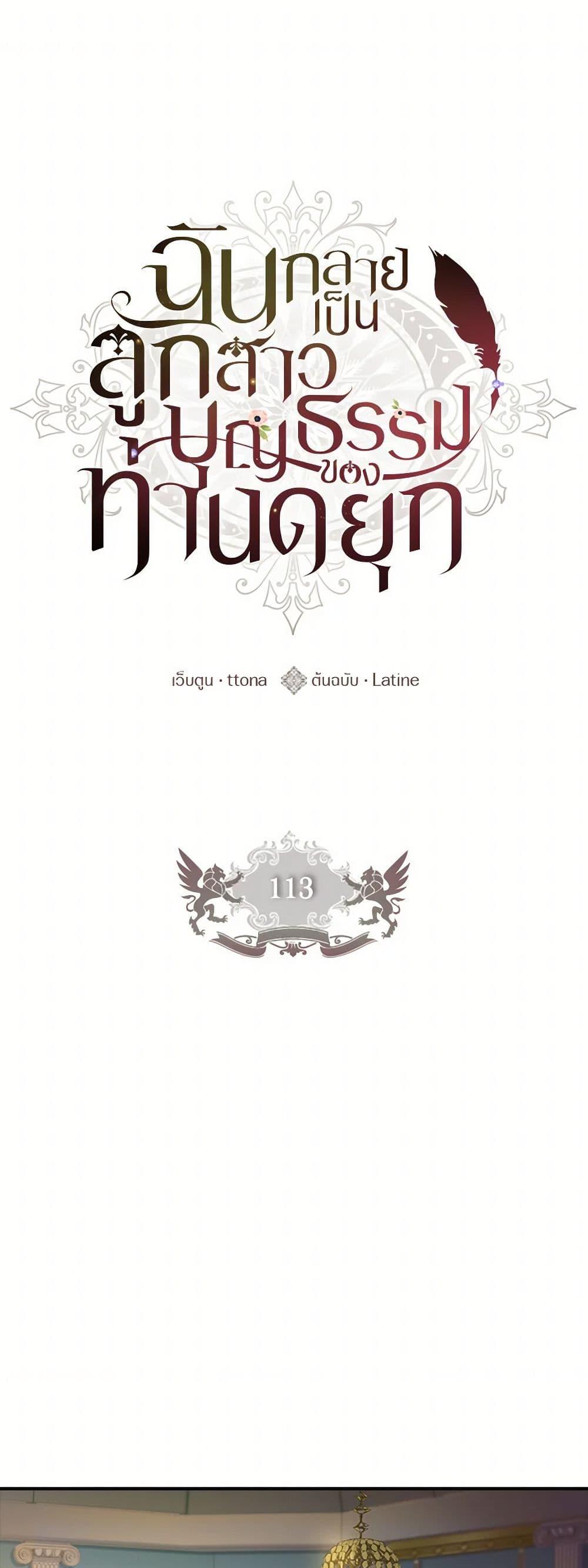 Manga-lc-com อ่านมังงะ อ่านการ์ตูน ออนไลน์ ฟรี I Became the Male Lead’s Adopted Daughter ตอนที่ 1 2 3 4 5 6 7 8 9 10 11 12 13 14 ฟรี ไม่มีโฆษณา Manga-lc - อ่าน มังงะ อ่าน การ์ตูน ออนไลน์ อ่านมังงะ ฟรี