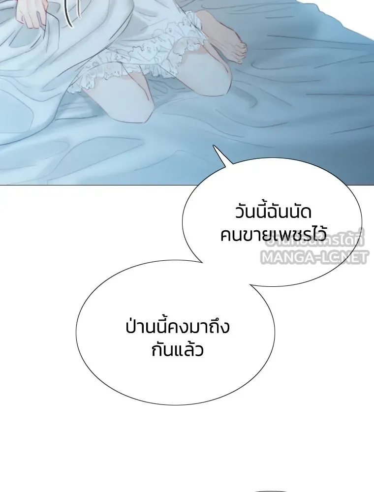 เซเรน่า ตอนที่ 1 รูปที่ 36