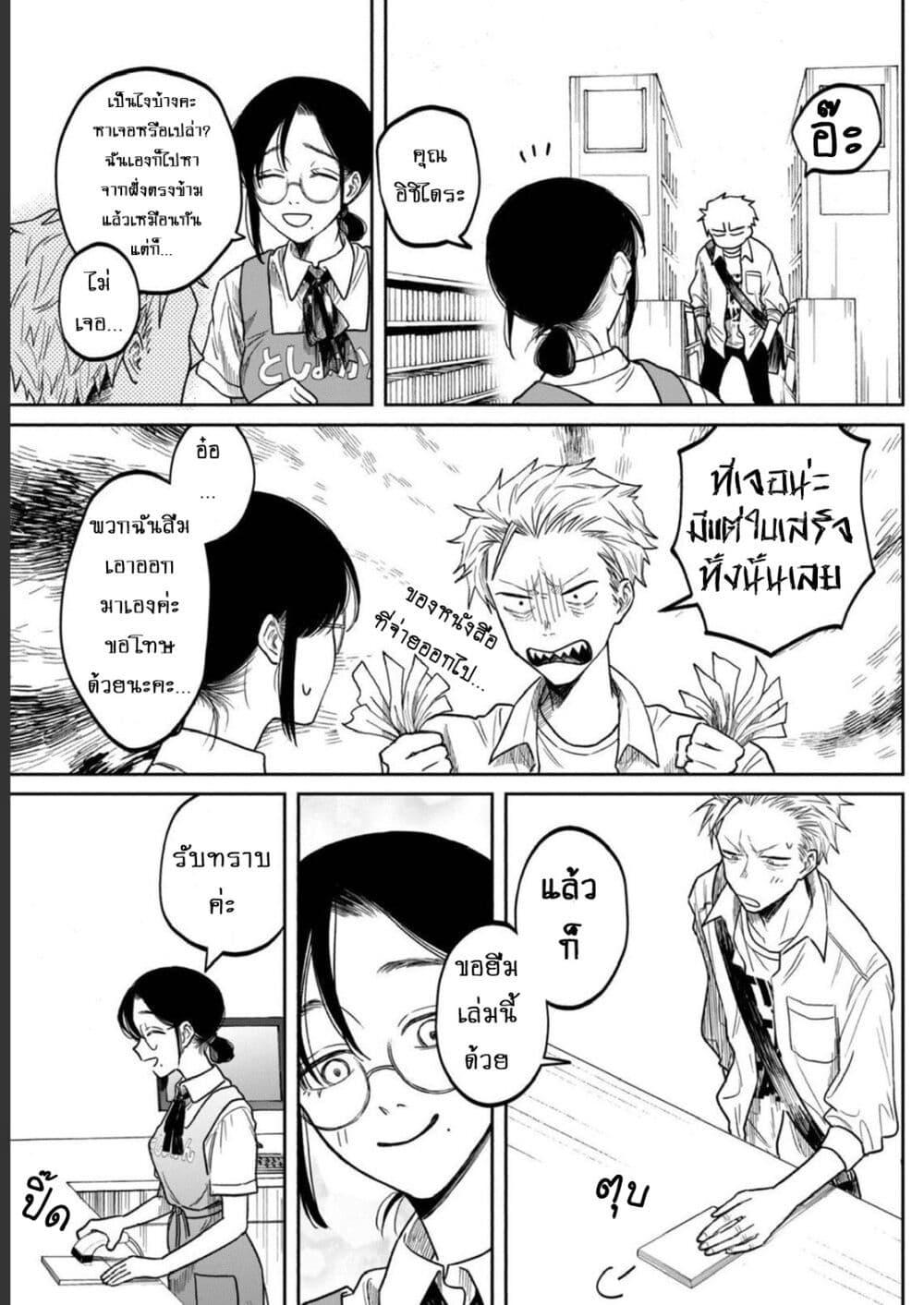 Manga-lc-com อ่านมังงะ อ่านการ์ตูน ออนไลน์ ฟรี Zeikin de Katta Hon ตอนที่ 1 2 3 4 5 6 7 8 9 10 11 12 13 14 ฟรี ไม่มีโฆษณา Manga-lc - อ่าน มังงะ อ่าน การ์ตูน ออนไลน์ อ่านมังงะ ฟรี