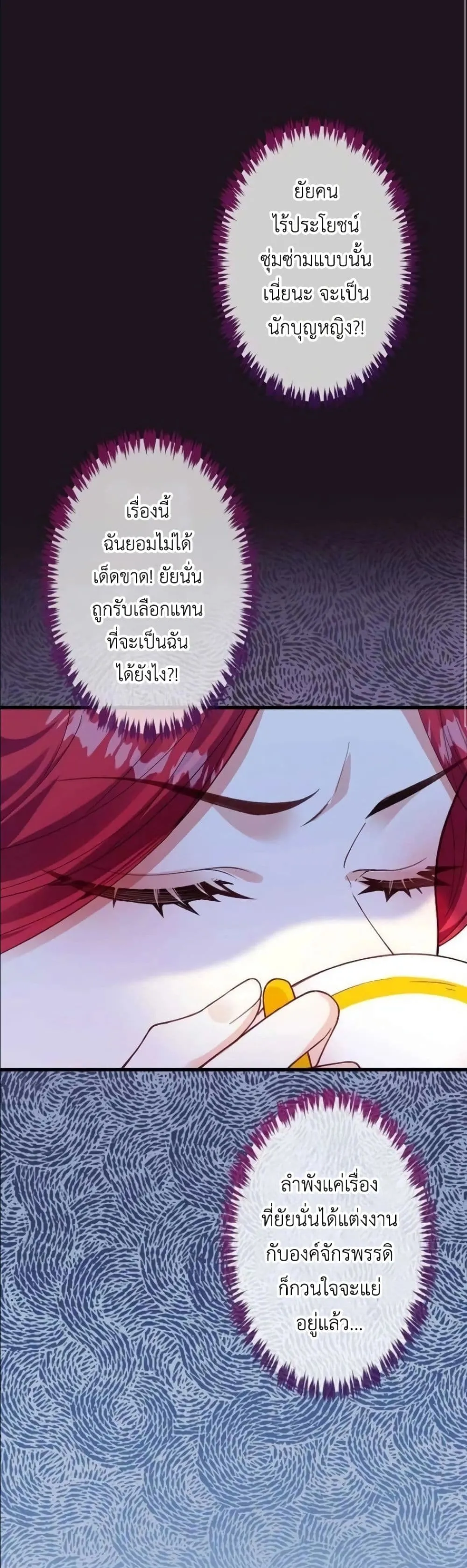 Manga-lc-com อ่านมังงะ อ่านการ์ตูน ออนไลน์ ฟรี I’m a Contract Stepmother, but the Tyrant Is Way Too Overpro ตอนที่ 1 2 3 4 5 6 7 8 9 10 11 12 13 14 ฟรี ไม่มีโฆษณา Manga-lc - อ่าน มังงะ อ่าน การ์ตูน ออนไลน์ อ่านมังงะ ฟรี