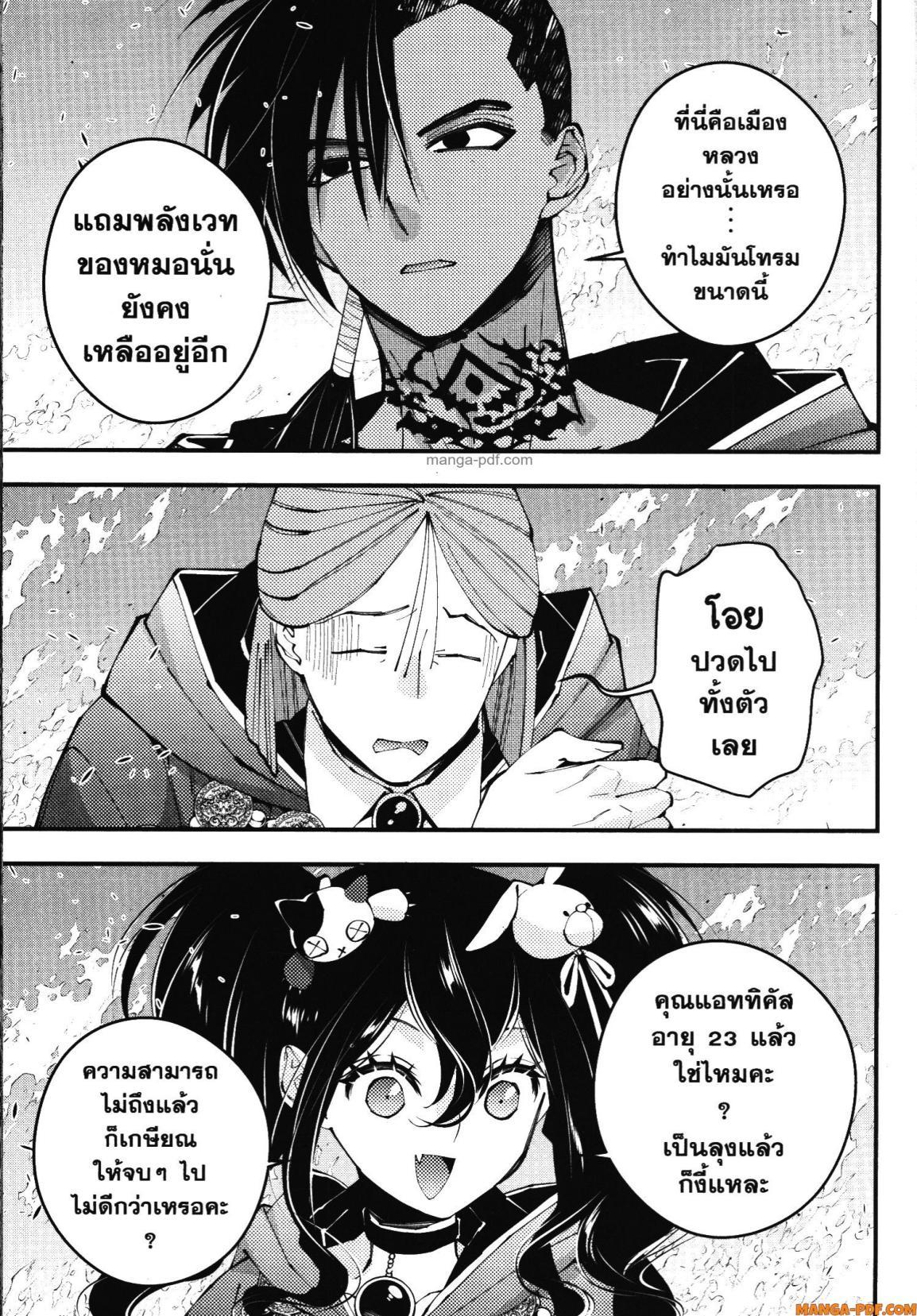 Manga-lc-com อ่านมังงะ อ่านการ์ตูน ออนไลน์ ฟรี Fukushuu o Koinegau Saikyou Yuusha wa, Yami no Chikara de Senmetsu Musou Suru ตอนที่ 1 2 3 4 5 6 7 8 9 10 11 12 13 14 ฟรี ไม่มีโฆษณา Manga-lc - อ่าน มังงะ อ่าน การ์ตูน ออนไลน์ อ่านมังงะ ฟรี
