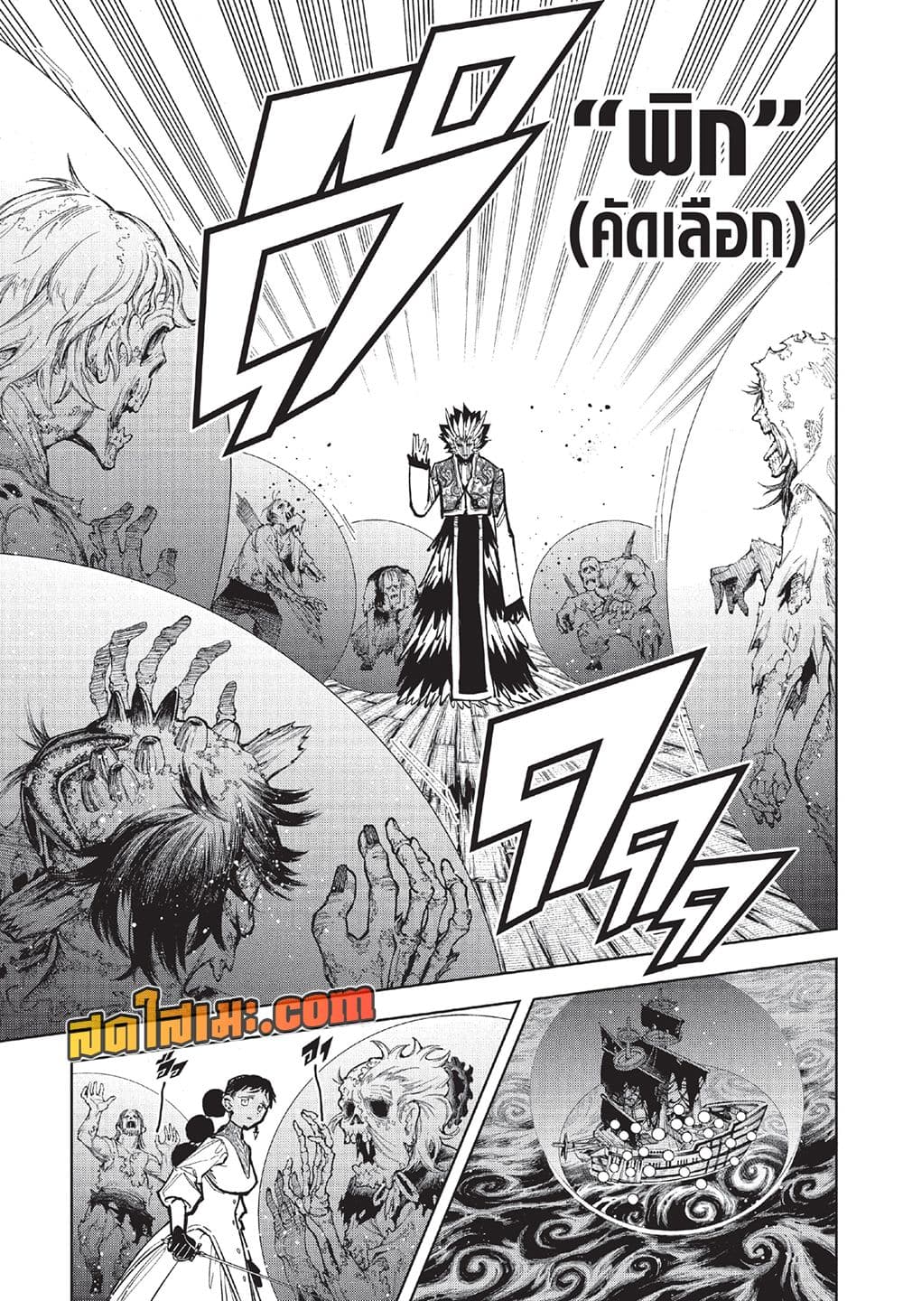 Manga-lc-com อ่านมังงะ อ่านการ์ตูน ออนไลน์ ฟรี Ichi the Witch ตอนที่ 1 2 3 4 5 6 7 8 9 10 11 12 13 14 ฟรี ไม่มีโฆษณา Manga-lc - อ่าน มังงะ อ่าน การ์ตูน ออนไลน์ อ่านมังงะ ฟรี