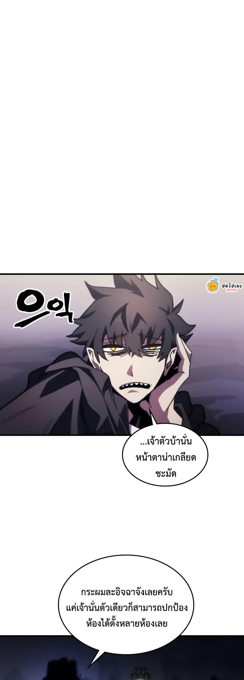 Manga-lc-com อ่านมังงะ อ่านการ์ตูน ออนไลน์ ฟรี Mr Devourer, Please Act Like a Final Boss ตอนที่ 1 2 3 4 5 6 7 8 9 10 11 12 13 14 ฟรี ไม่มีโฆษณา Manga-lc - อ่าน มังงะ อ่าน การ์ตูน ออนไลน์ อ่านมังงะ ฟรี