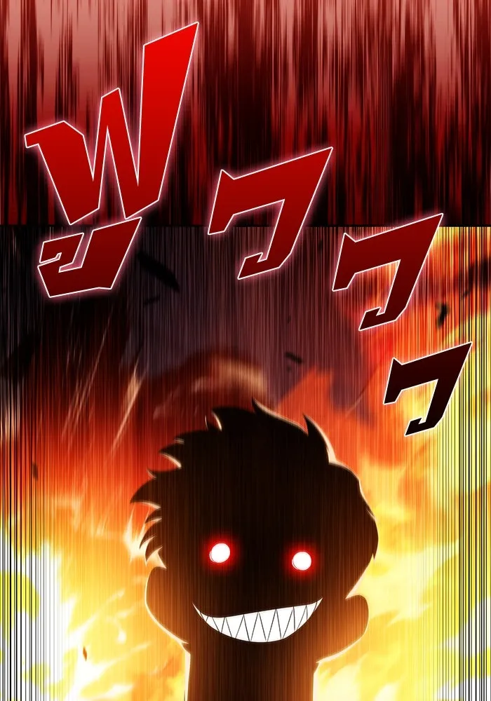 ผู้เล่นหน้าใหม่เลเวลแมกซ์ ตอนที่ 166 กองกำลังเสริมที่แกร่งที่สุด ( รูปที่ 5