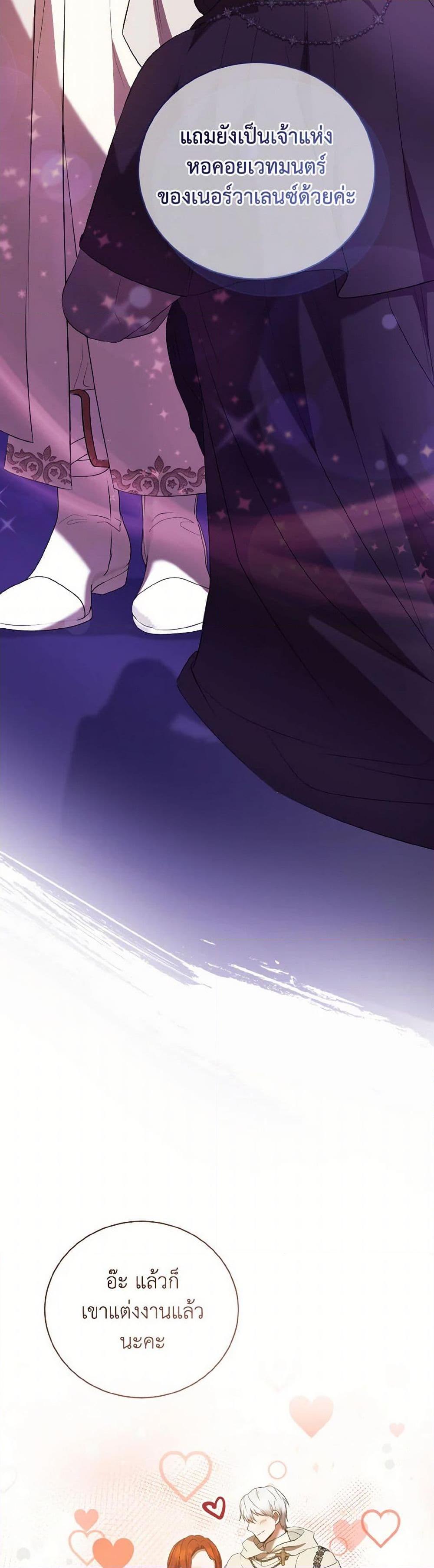 Manga-lc-com อ่านมังงะ อ่านการ์ตูน ออนไลน์ ฟรี I Saw the Future With the Killer Grand Duke ตอนที่ 1 2 3 4 5 6 7 8 9 10 11 12 13 14 ฟรี ไม่มีโฆษณา Manga-lc - อ่าน มังงะ อ่าน การ์ตูน ออนไลน์ อ่านมังงะ ฟรี