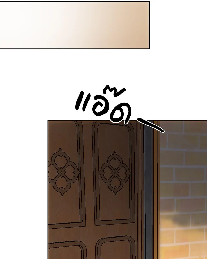 เจ้าหญิงคลั่งแห่งวังหลวง ตอนที่ 128 รูปที่ 170