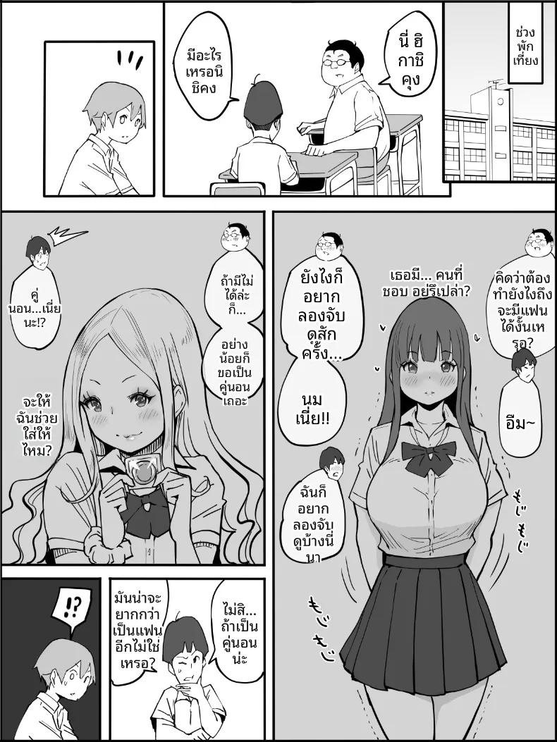 Doujin-Lc- อ่าน โดจิน มังฮวา เกาหลี ญี่ปุ่น จีน แปลไทย ฮาเร็มสัมพันธ์ไม่ผูกมัด (Ail) ตอนที่ 1 2 3 4 5 6 7 8 9 10 11 12 13 14 ฟรี ไม่มีโฆษณา อ่าน โดจิน Manhwa เกาหลี ญี่ปุ่น จีน เรามีครบ คัดมาให้เน้นๆ โดจิน 18+ รับประกันความฟินโดย  Doujin Lc