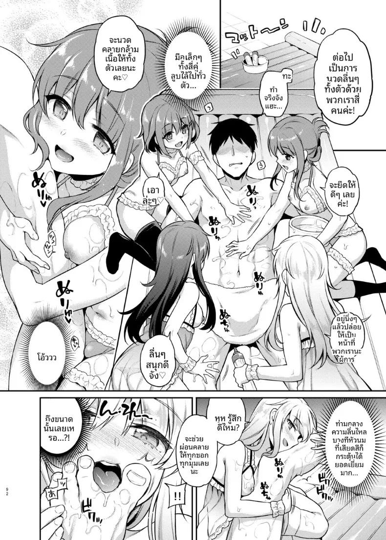 Doujin-Lc- อ่าน โดจิน มังฮวา เกาหลี ญี่ปุ่น จีน แปลไทย ซ่องกองเรือที่หก (sasachinn) (Kantai Collection -KanColle-) ตอนที่ 1 2 3 4 5 6 7 8 9 10 11 12 13 14 ฟรี ไม่มีโฆษณา อ่าน โดจิน Manhwa เกาหลี ญี่ปุ่น จีน เรามีครบ คัดมาให้เน้นๆ โดจิน 18+ รับประกันความฟินโดย  Doujin Lc