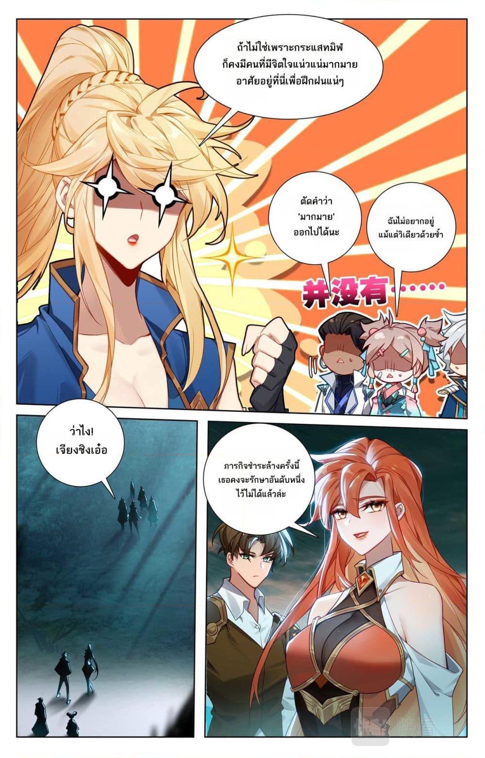 Manga-lc-com อ่านมังงะ อ่านการ์ตูน ออนไลน์ ฟรี Absolute Resonance ตอนที่ 1 2 3 4 5 6 7 8 9 10 11 12 13 14 ฟรี ไม่มีโฆษณา Manga-lc - อ่าน มังงะ อ่าน การ์ตูน ออนไลน์ อ่านมังงะ ฟรี