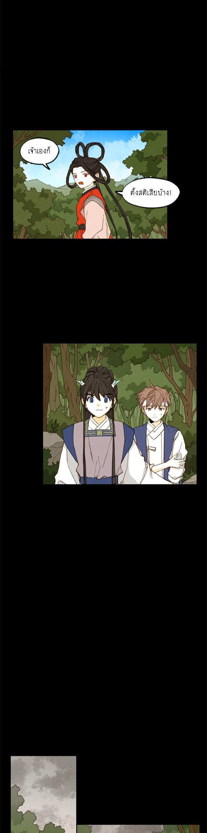 Manga-lc-com อ่านมังงะ อ่านการ์ตูน ออนไลน์ ฟรี How to Become a Dragon ตอนที่ 1 2 3 4 5 6 7 8 9 10 11 12 13 14 ฟรี ไม่มีโฆษณา Manga-lc - อ่าน มังงะ อ่าน การ์ตูน ออนไลน์ อ่านมังงะ ฟรี