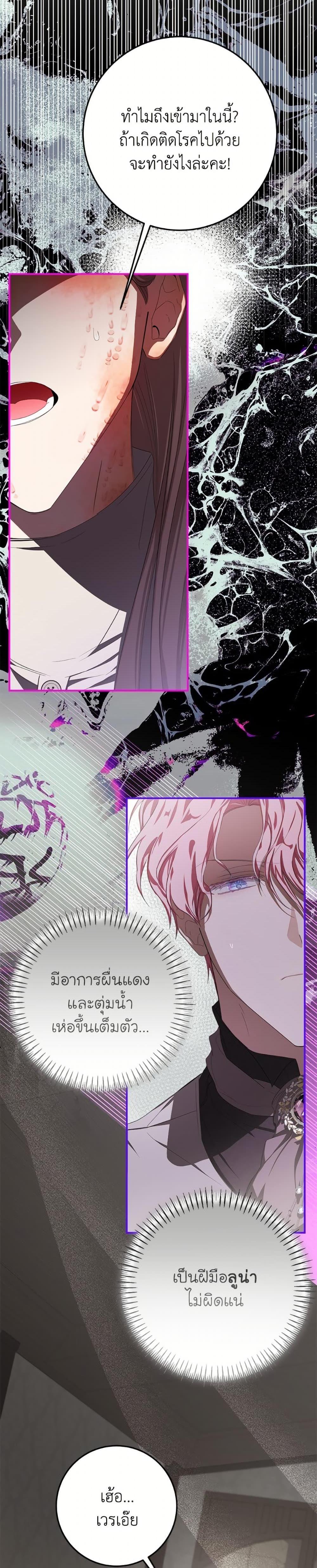 Manga-lc-com อ่านมังงะ อ่านการ์ตูน ออนไลน์ ฟรี I’ve Become the Devil’s Master ตอนที่ 1 2 3 4 5 6 7 8 9 10 11 12 13 14 ฟรี ไม่มีโฆษณา Manga-lc - อ่าน มังงะ อ่าน การ์ตูน ออนไลน์ อ่านมังงะ ฟรี