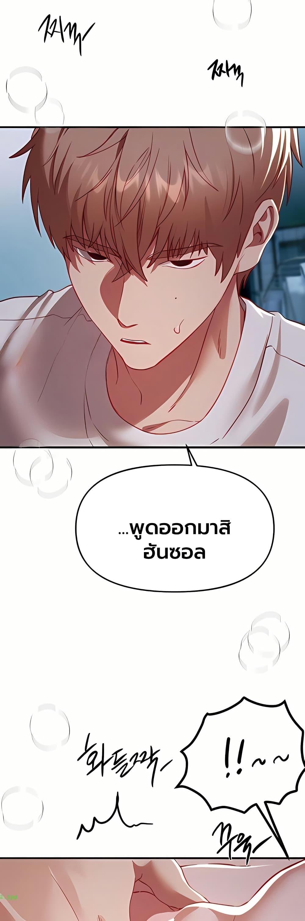Doujin-Lc- อ่าน โดจิน มังฮวา เกาหลี ญี่ปุ่น จีน แปลไทย Beautiful Days ตอนที่ 1 2 3 4 5 6 7 8 9 10 11 12 13 14 ฟรี ไม่มีโฆษณา อ่าน โดจิน Manhwa เกาหลี ญี่ปุ่น จีน เรามีครบ คัดมาให้เน้นๆ โดจิน 18+ รับประกันความฟินโดย  Doujin Lc
