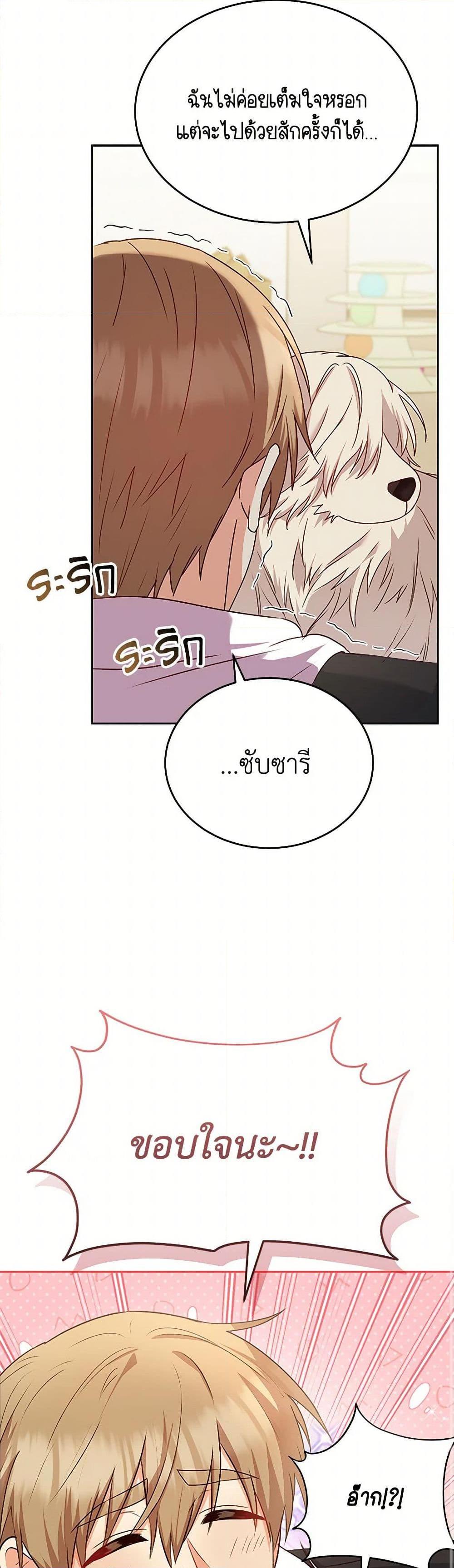 Manga-lc-com อ่านมังงะ อ่านการ์ตูน ออนไลน์ ฟรี Hello! Veterinarian! ตอนที่ 1 2 3 4 5 6 7 8 9 10 11 12 13 14 ฟรี ไม่มีโฆษณา Manga-lc - อ่าน มังงะ อ่าน การ์ตูน ออนไลน์ อ่านมังงะ ฟรี