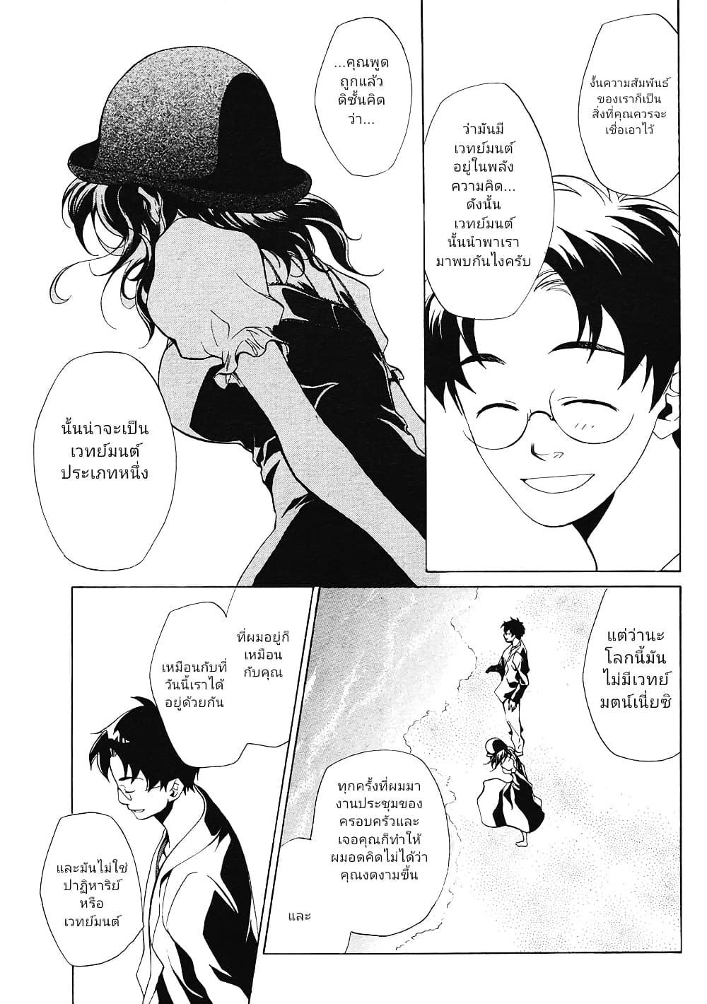 Manga-lc-com อ่านมังงะ อ่านการ์ตูน ออนไลน์ ฟรี Umineko no Naku Koro ni Episode 2 Turn of the Golden Witch ตอนที่ 1 2 3 4 5 6 7 8 9 10 11 12 13 14 ฟรี ไม่มีโฆษณา Manga-lc - อ่าน มังงะ อ่าน การ์ตูน ออนไลน์ อ่านมังงะ ฟรี