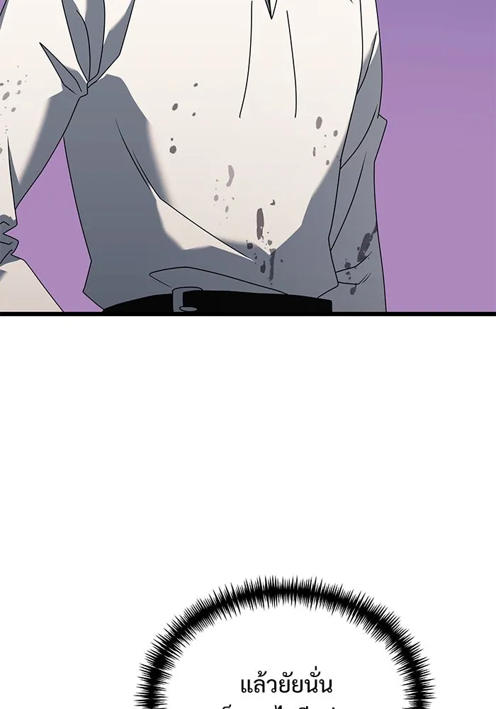 อัศวินดำล่าท้าเวลา ตอนที่ 60 รูปที่ 10