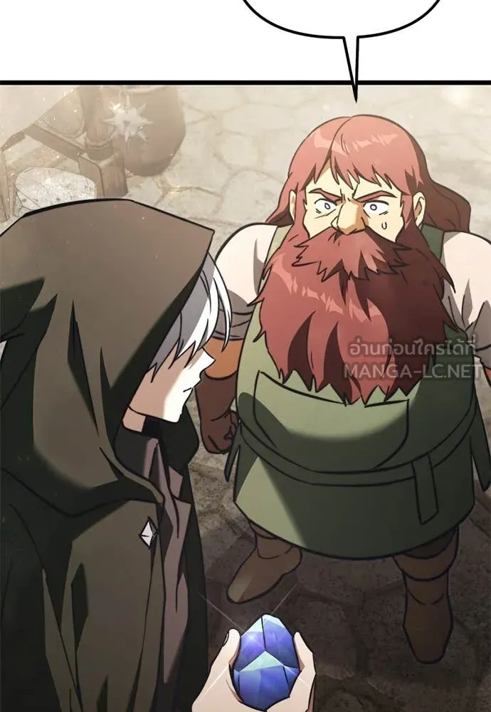อัศวินดำล่าท้าเวลา ตอนที่ 111 รูปที่ 130