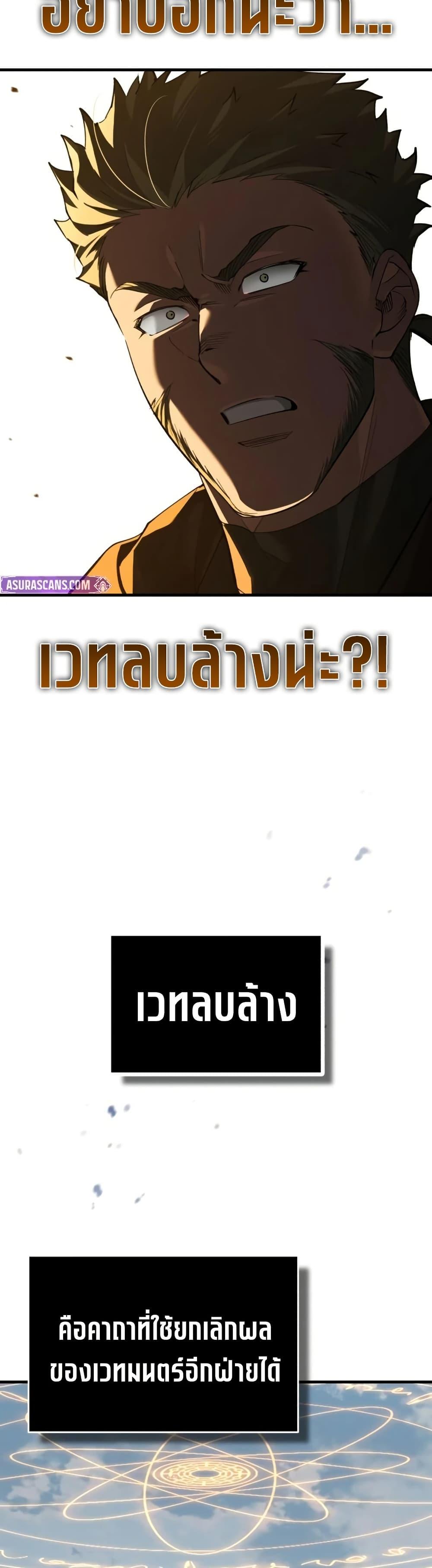 Manga-lc-com อ่านมังงะ อ่านการ์ตูน ออนไลน์ ฟรี The Heavenly Demon Can’t Live a Normal Life ตอนที่ 1 2 3 4 5 6 7 8 9 10 11 12 13 14 ฟรี ไม่มีโฆษณา Manga-lc - อ่าน มังงะ อ่าน การ์ตูน ออนไลน์ อ่านมังงะ ฟรี
