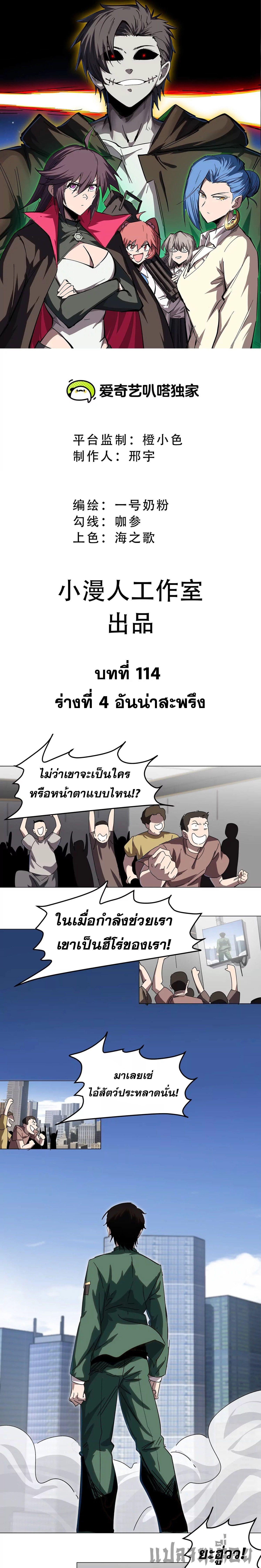 Manga-lc-com อ่านมังงะ อ่านการ์ตูน ออนไลน์ ฟรี Mr.Zombie ตอนที่ 1 2 3 4 5 6 7 8 9 10 11 12 13 14 ฟรี ไม่มีโฆษณา Manga-lc - อ่าน มังงะ อ่าน การ์ตูน ออนไลน์ อ่านมังงะ ฟรี