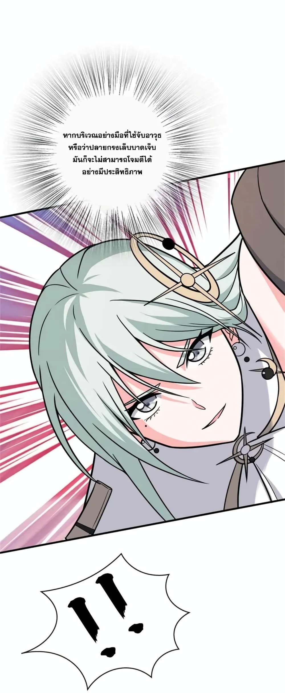Manga-lc-com อ่านมังงะ อ่านการ์ตูน ออนไลน์ ฟรี Release That Witch ตอนที่ 1 2 3 4 5 6 7 8 9 10 11 12 13 14 ฟรี ไม่มีโฆษณา Manga-lc - อ่าน มังงะ อ่าน การ์ตูน ออนไลน์ อ่านมังงะ ฟรี
