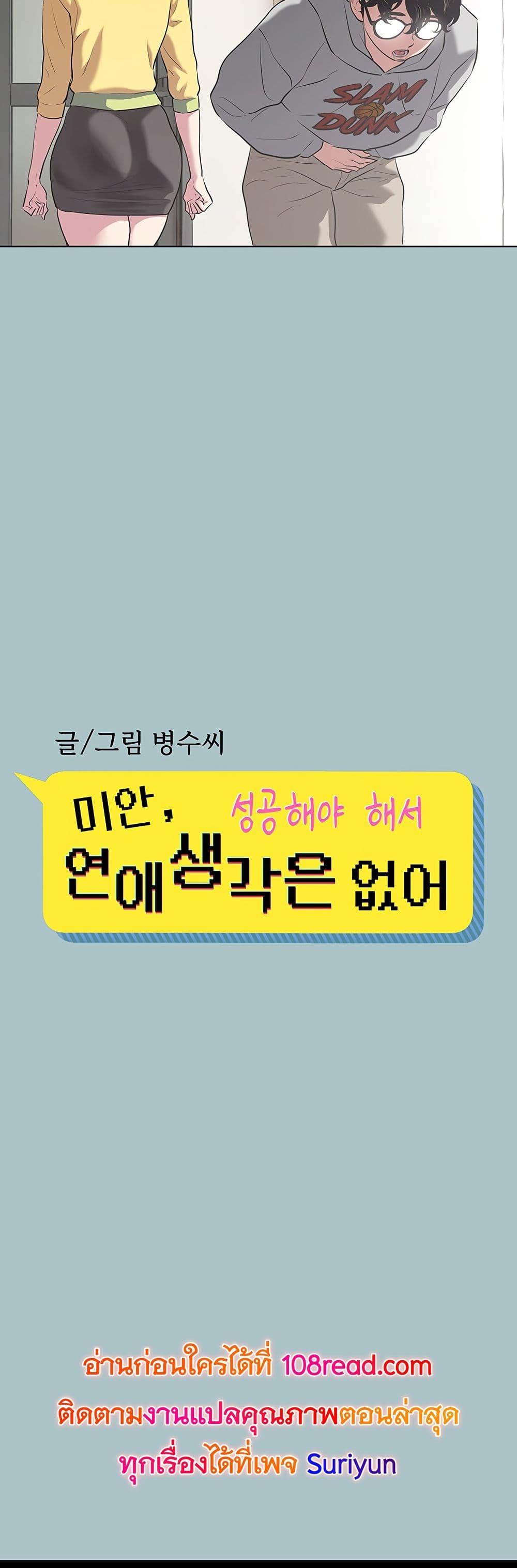 Doujin-Lc- อ่าน โดจิน มังฮวา เกาหลี ญี่ปุ่น จีน แปลไทย Sorry I Have ตอนที่ 1 2 3 4 5 6 7 8 9 10 11 12 13 14 ฟรี ไม่มีโฆษณา อ่าน โดจิน Manhwa เกาหลี ญี่ปุ่น จีน เรามีครบ คัดมาให้เน้นๆ โดจิน 18+ รับประกันความฟินโดย  Doujin Lc