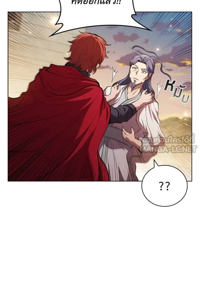 เกิดใหม่ในร่างดยุก ตอนที่ 106 รูปที่ 79