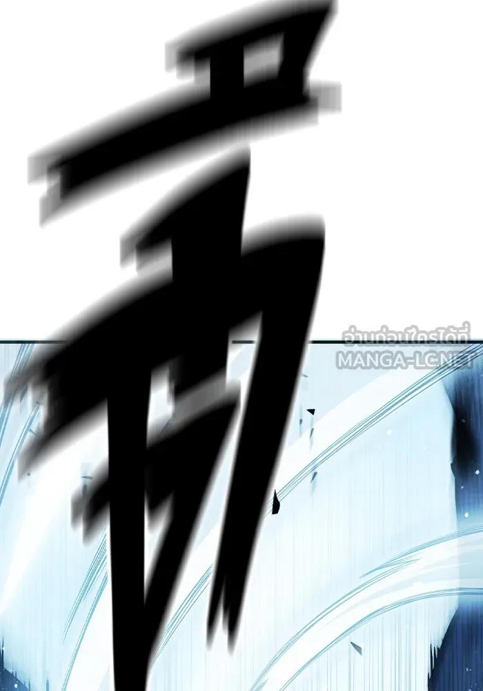 เยาวชนคนคุก ตอนที่ 6 รูปที่ 57