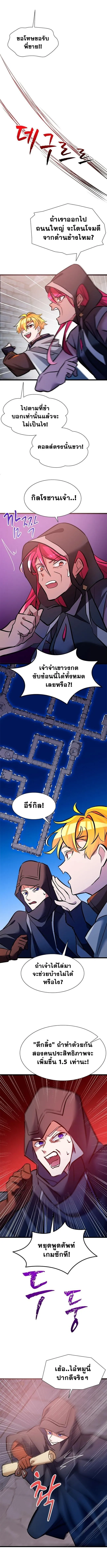 The World-Class Extra_s Walkthrough แผนเอาช_ว_ตรอดของต_วประกอบระด_บเทพ ตอนที่ ตอนที่ 31 รูปที่ 8