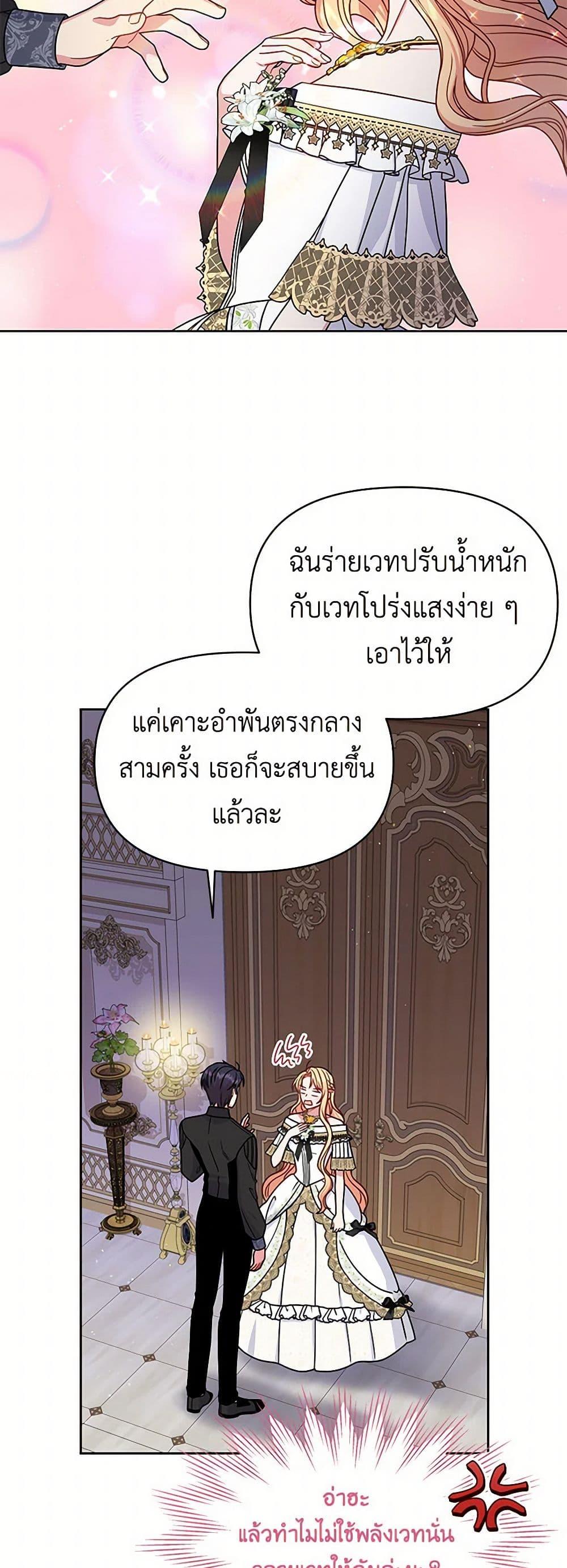 Manga-lc-com อ่านมังงะ อ่านการ์ตูน ออนไลน์ ฟรี My BFF is a Tyrant in Training ตอนที่ 1 2 3 4 5 6 7 8 9 10 11 12 13 14 ฟรี ไม่มีโฆษณา Manga-lc - อ่าน มังงะ อ่าน การ์ตูน ออนไลน์ อ่านมังงะ ฟรี