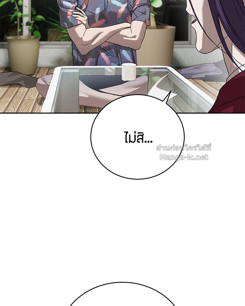 Doujin-Lc- อ่าน โดจิน มังฮวา เกาหลี ญี่ปุ่น จีน แปลไทย ข้าราชการพิเศษ ตอนที่ 1 2 3 4 5 6 7 8 9 10 11 12 13 14 ฟรี ไม่มีโฆษณา อ่าน โดจิน Manhwa เกาหลี ญี่ปุ่น จีน เรามีครบ คัดมาให้เน้นๆ โดจิน 18+ รับประกันความฟินโดย Doujin Lc