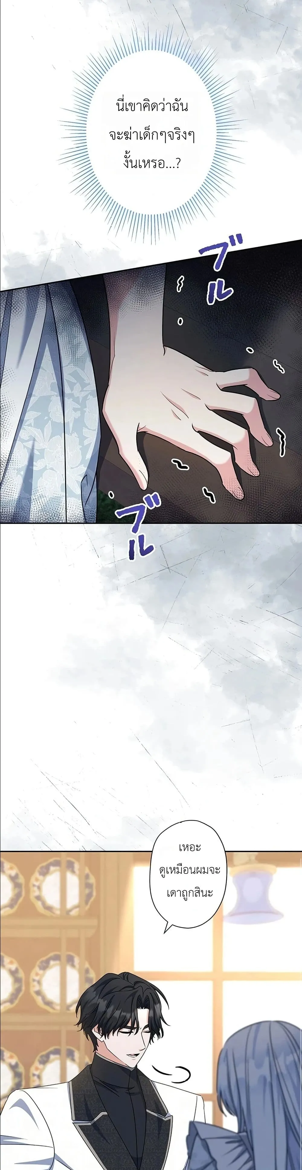 Manga-lc-com อ่านมังงะ อ่านการ์ตูน ออนไลน์ ฟรี I Possessed the Most Terrifying Stepmother in History ตอนที่ 1 2 3 4 5 6 7 8 9 10 11 12 13 14 ฟรี ไม่มีโฆษณา Manga-lc - อ่าน มังงะ อ่าน การ์ตูน ออนไลน์ อ่านมังงะ ฟรี