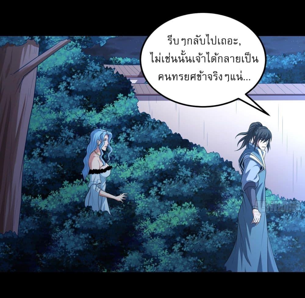 Manga-lc-com อ่านมังงะ อ่านการ์ตูน ออนไลน์ ฟรี God of Martial Arts ตอนที่ 1 2 3 4 5 6 7 8 9 10 11 12 13 14 ฟรี ไม่มีโฆษณา Manga-lc - อ่าน มังงะ อ่าน การ์ตูน ออนไลน์ อ่านมังงะ ฟรี